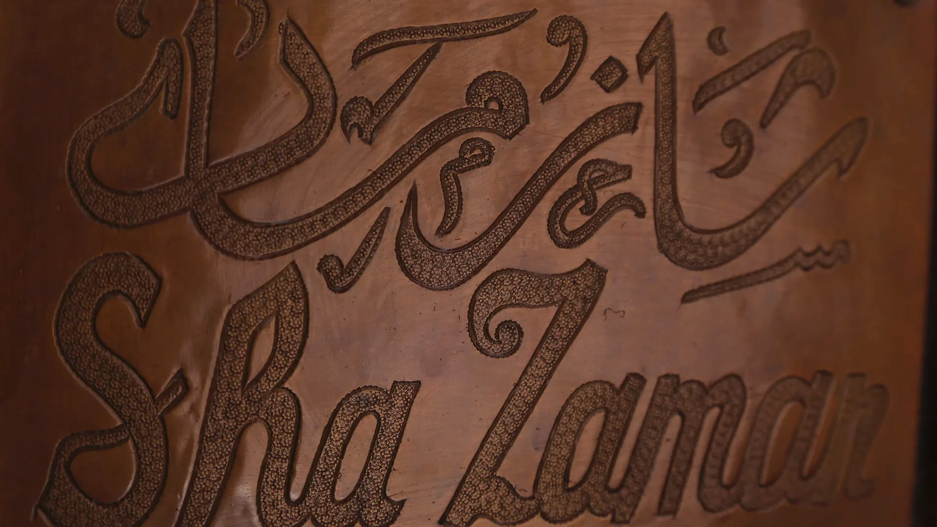Riad Mille Et Une Nuits Marrakesh
